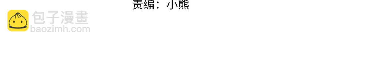 第94话 执念深重3