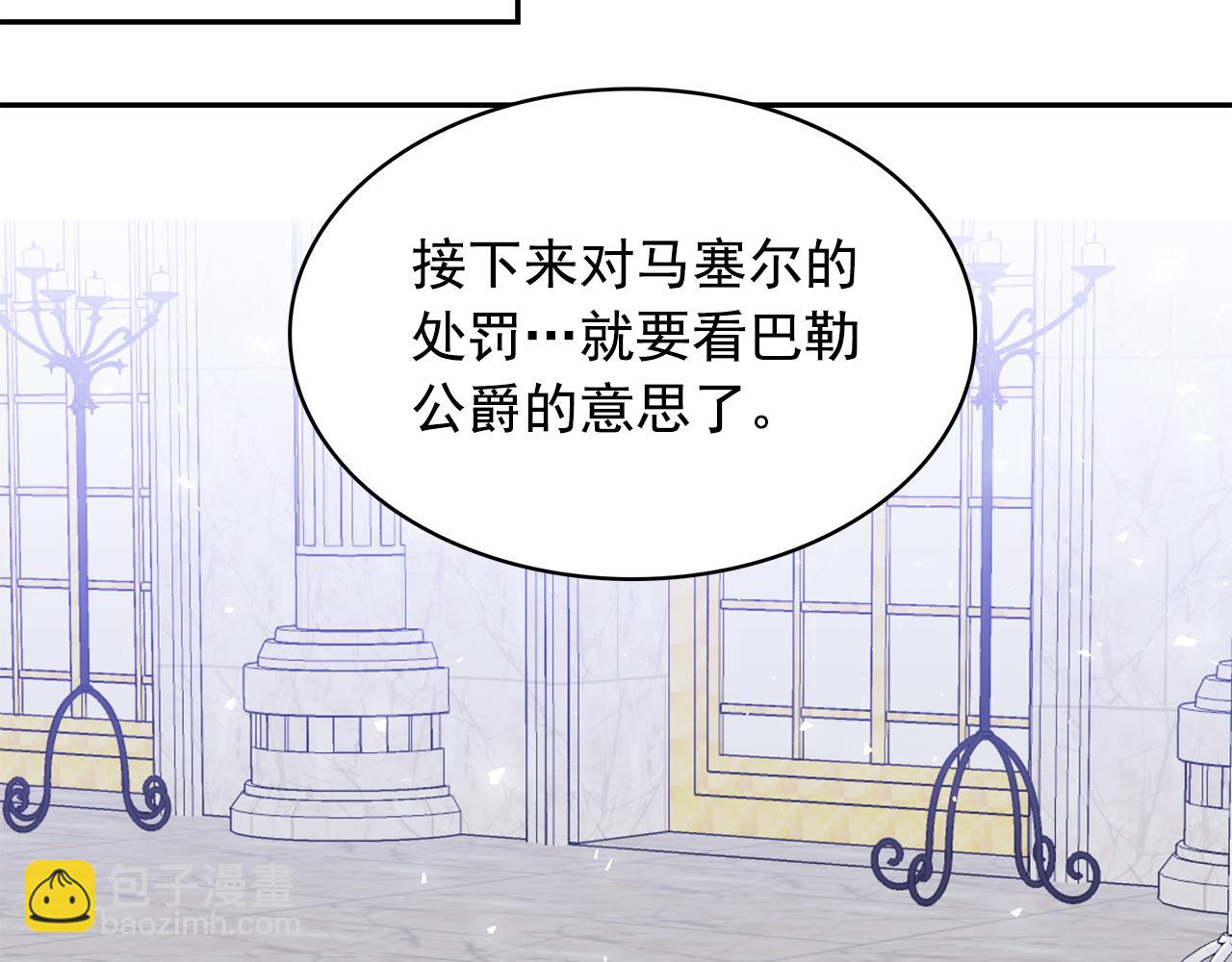 第94话 执念深重31