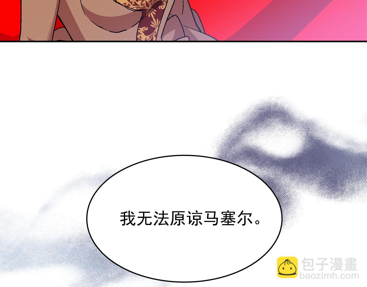 第94话 执念深重33