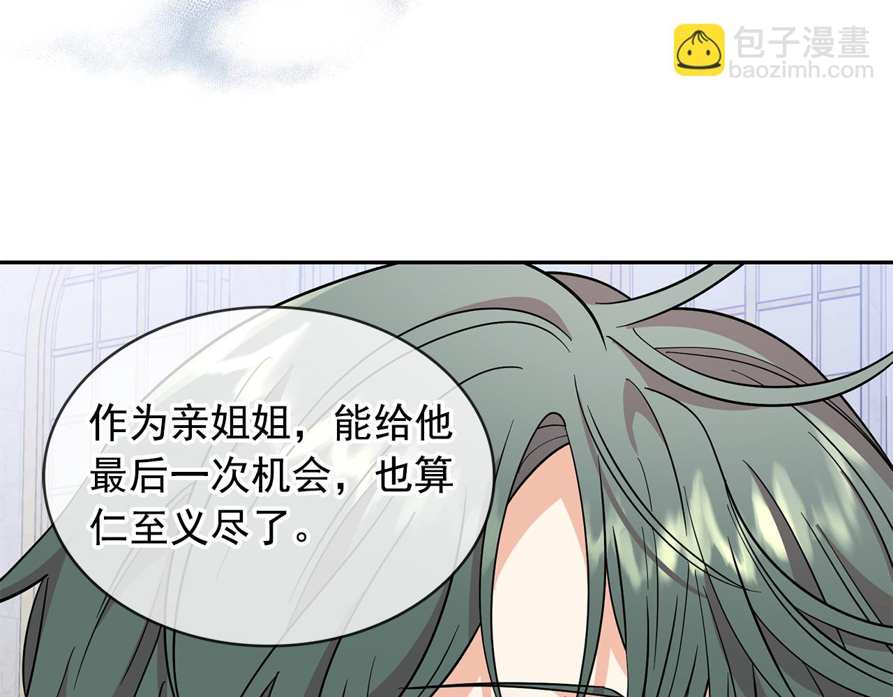 第94话 执念深重34