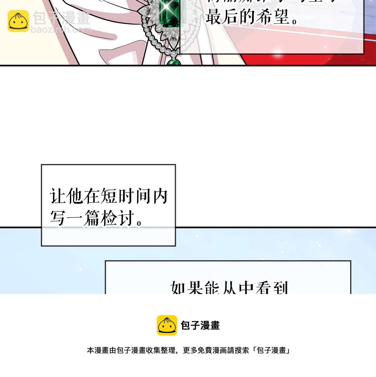 第94话 执念深重36