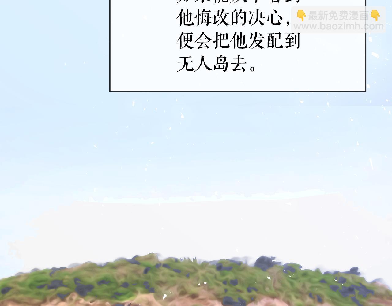 第94话 执念深重37