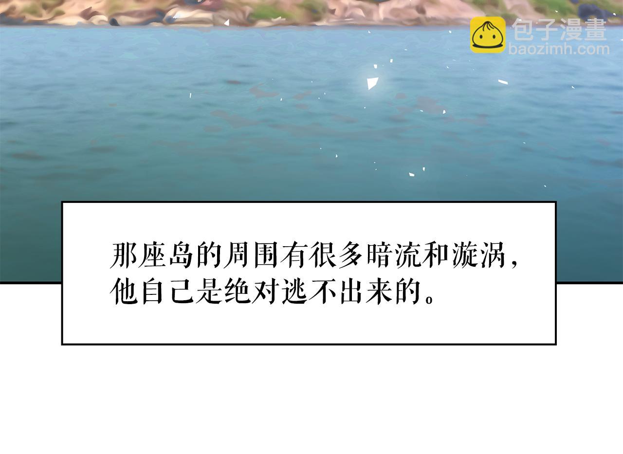 第94话 执念深重38