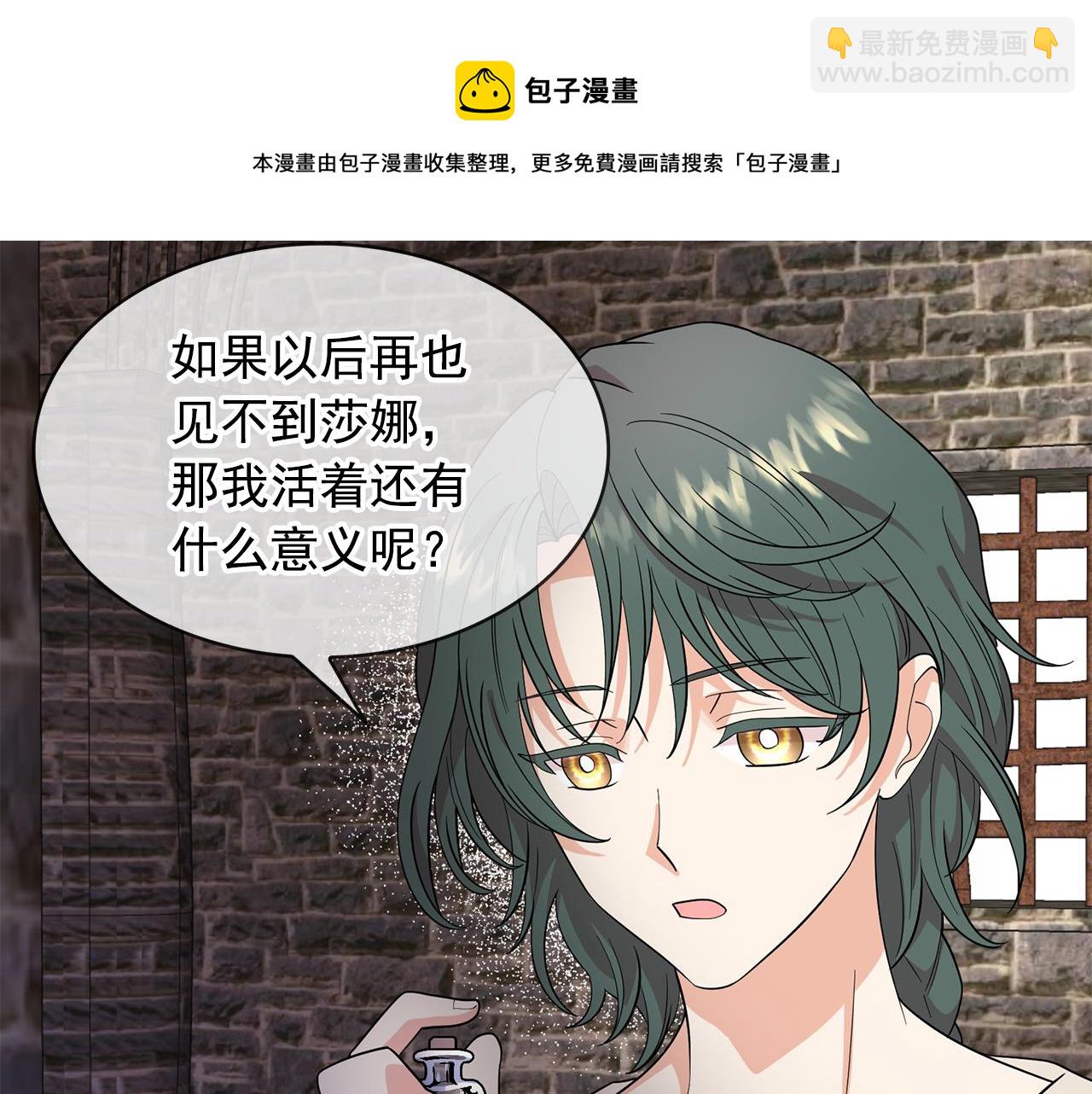 第94话 执念深重40