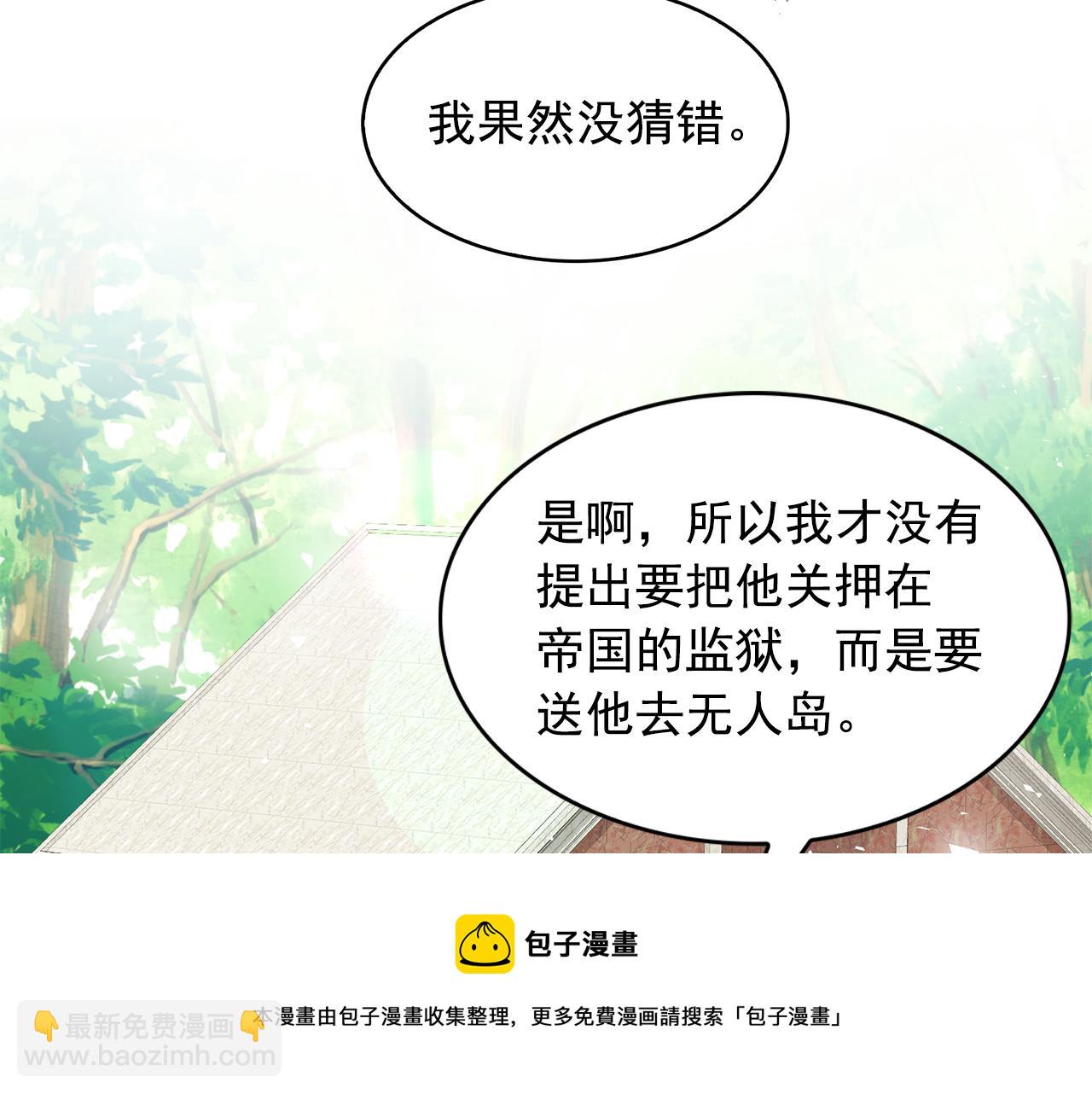 第94话 执念深重44