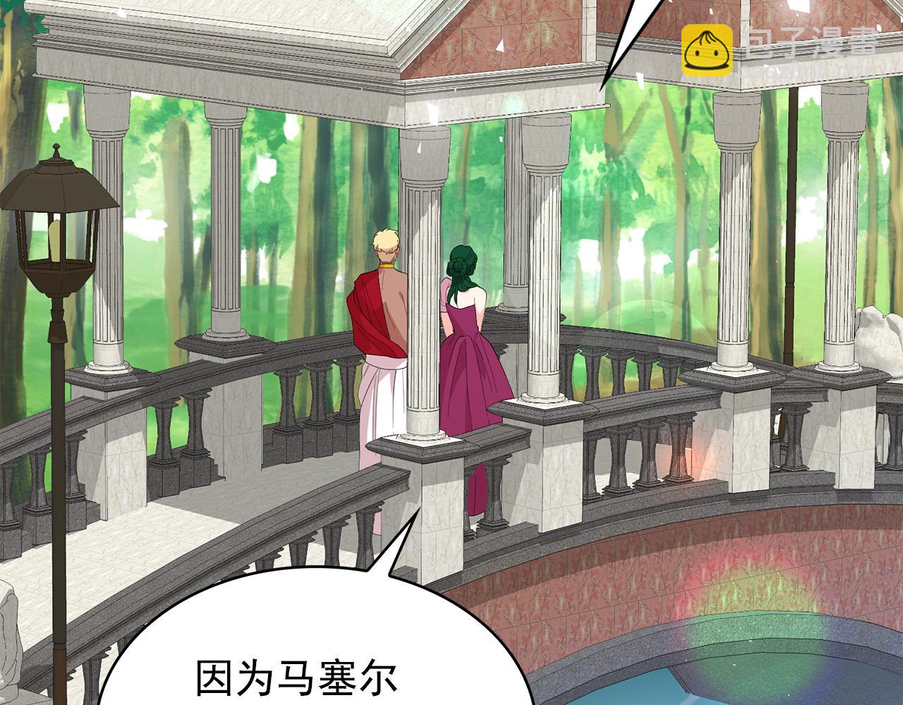 第94话 执念深重45