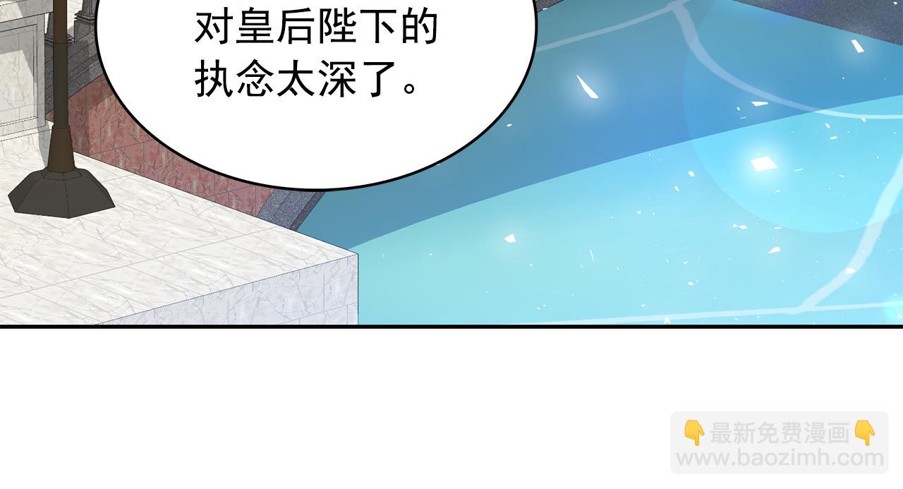 第94话 执念深重46