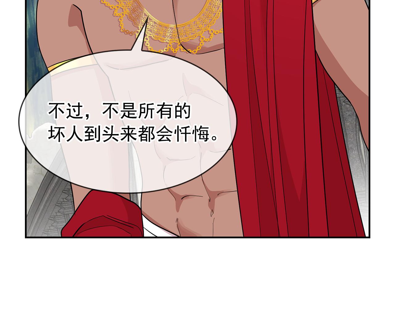 第94话 执念深重49