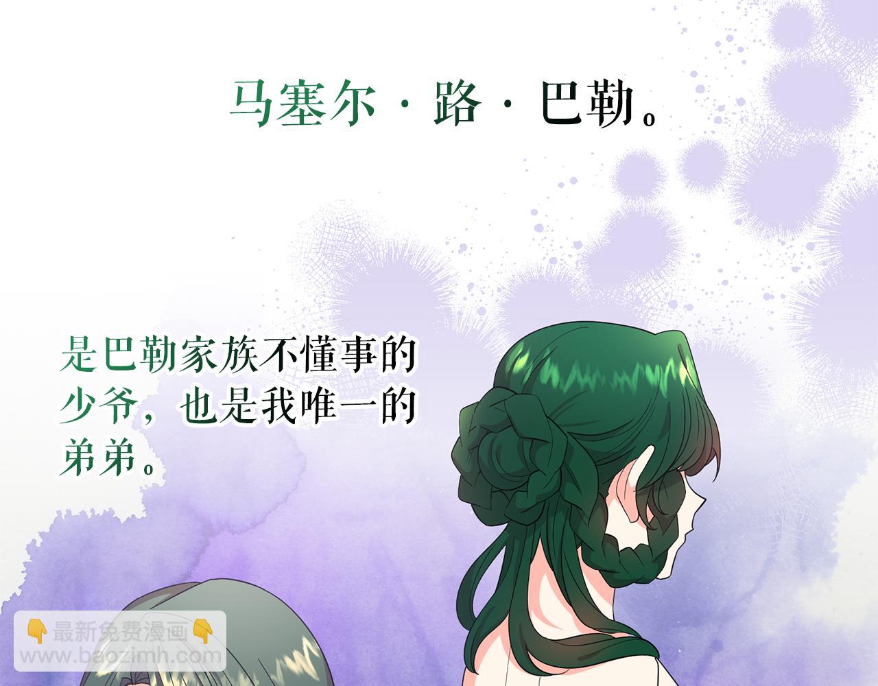 第94话 执念深重5