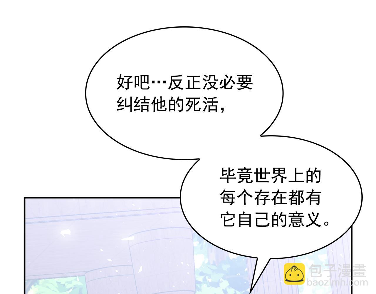 第94话 执念深重51