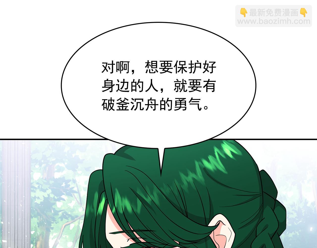 第94话 执念深重54