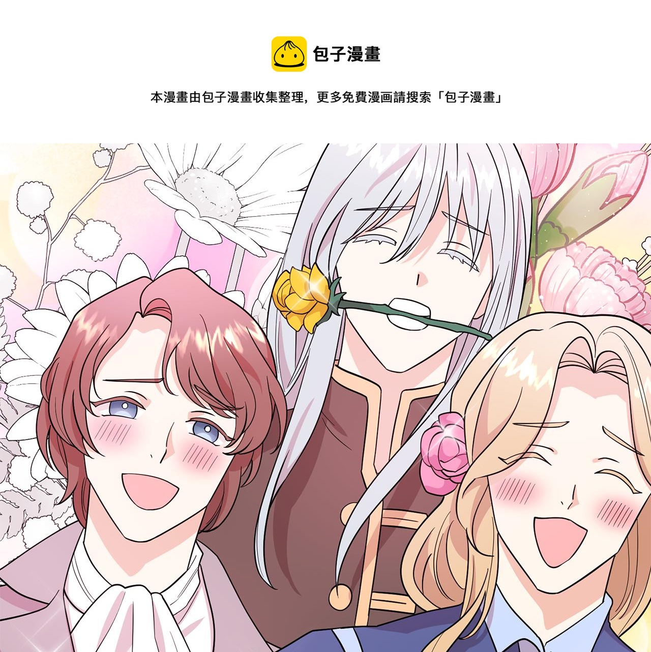 第94话 执念深重60