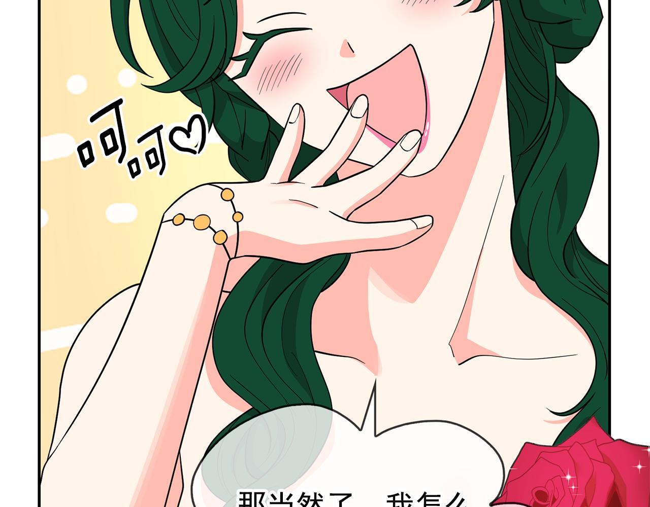 第94话 执念深重63