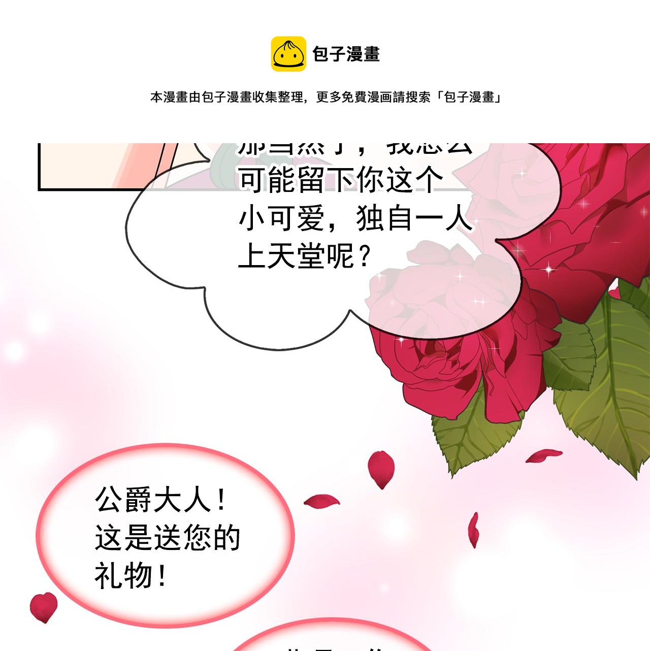 第94话 执念深重64