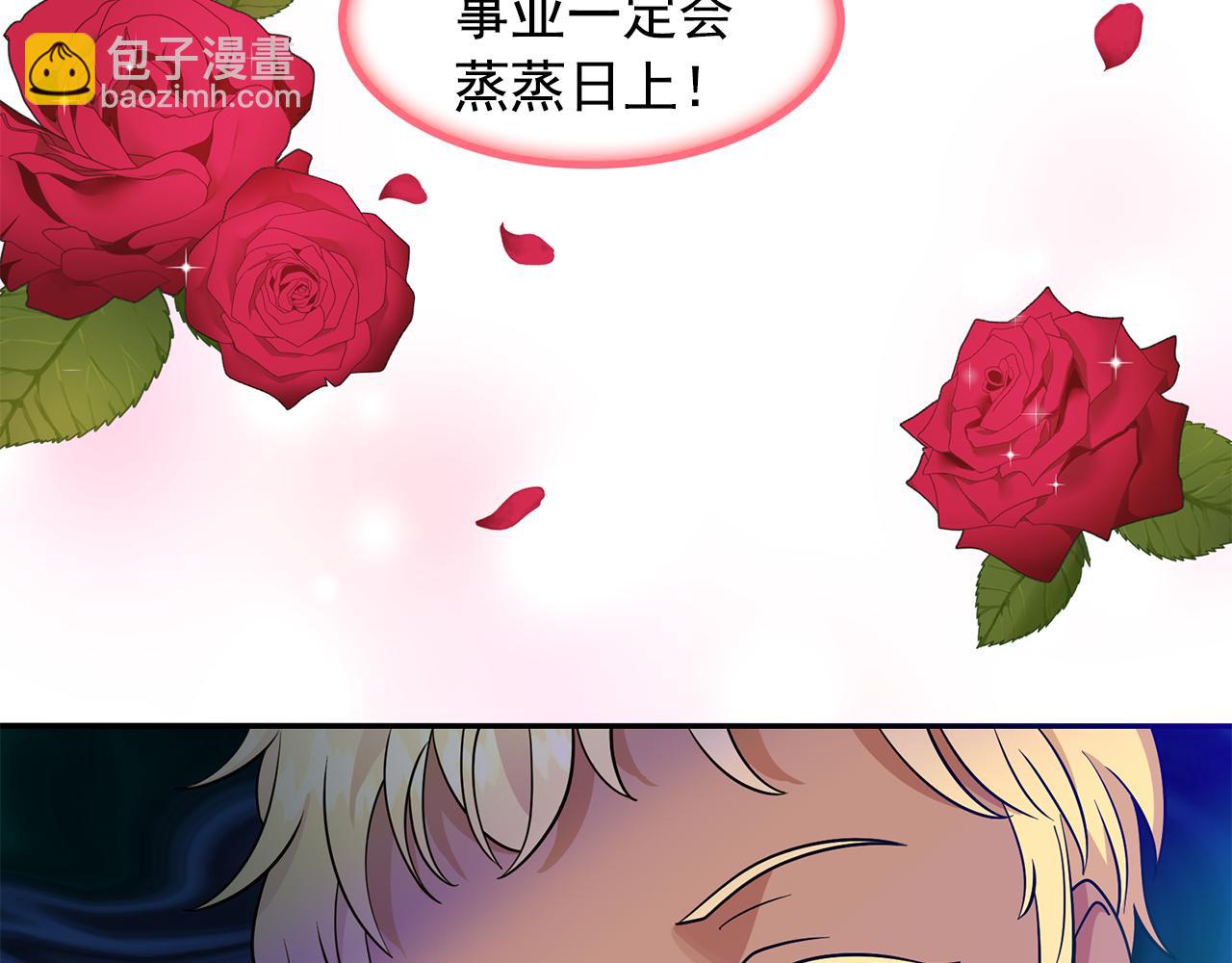 第94话 执念深重66
