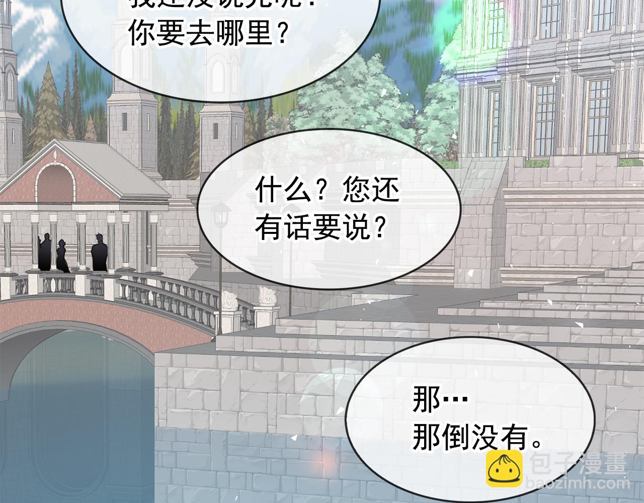 第94话 执念深重69