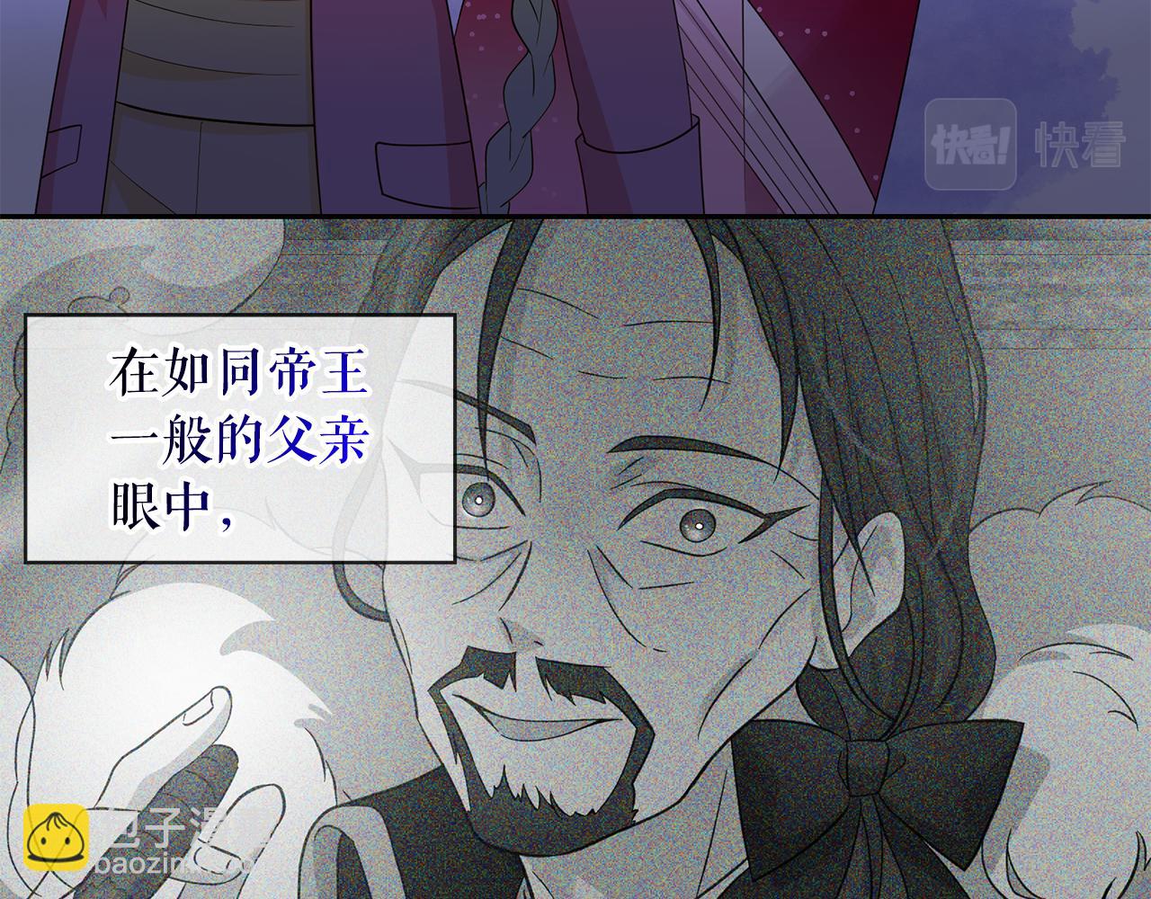 第94话 执念深重7