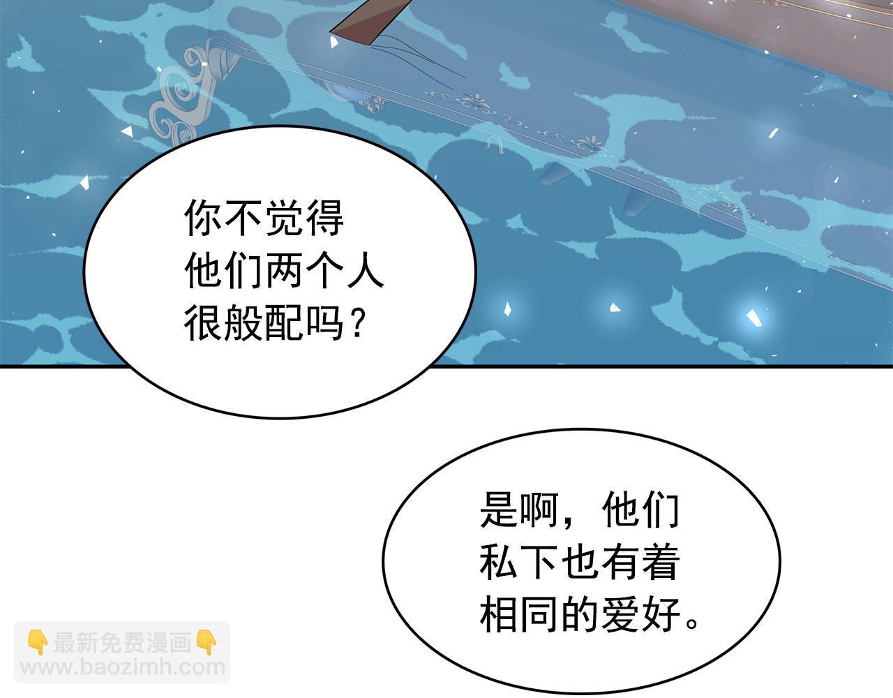 第94话 执念深重71