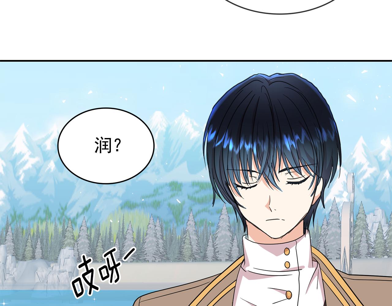 第94话 执念深重75
