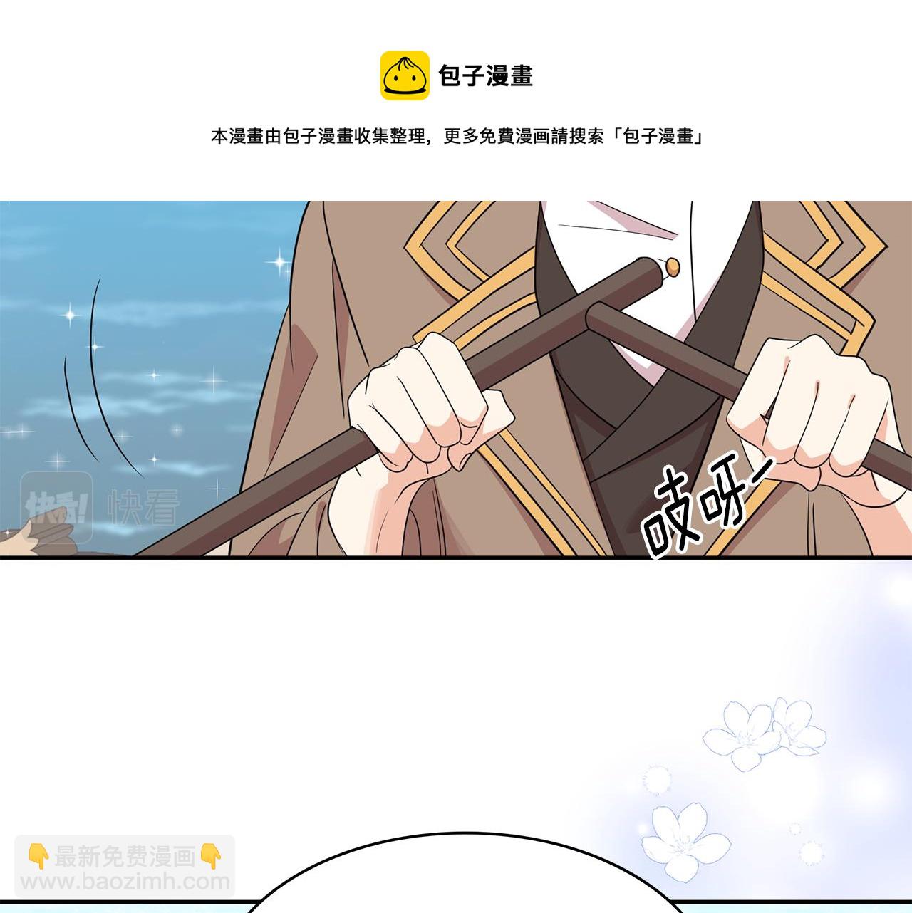 第94话 执念深重76