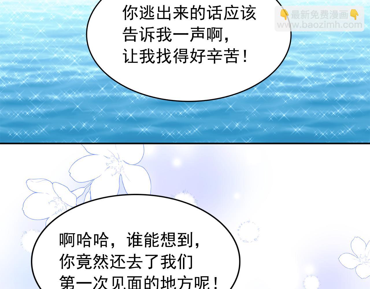 第94话 执念深重77