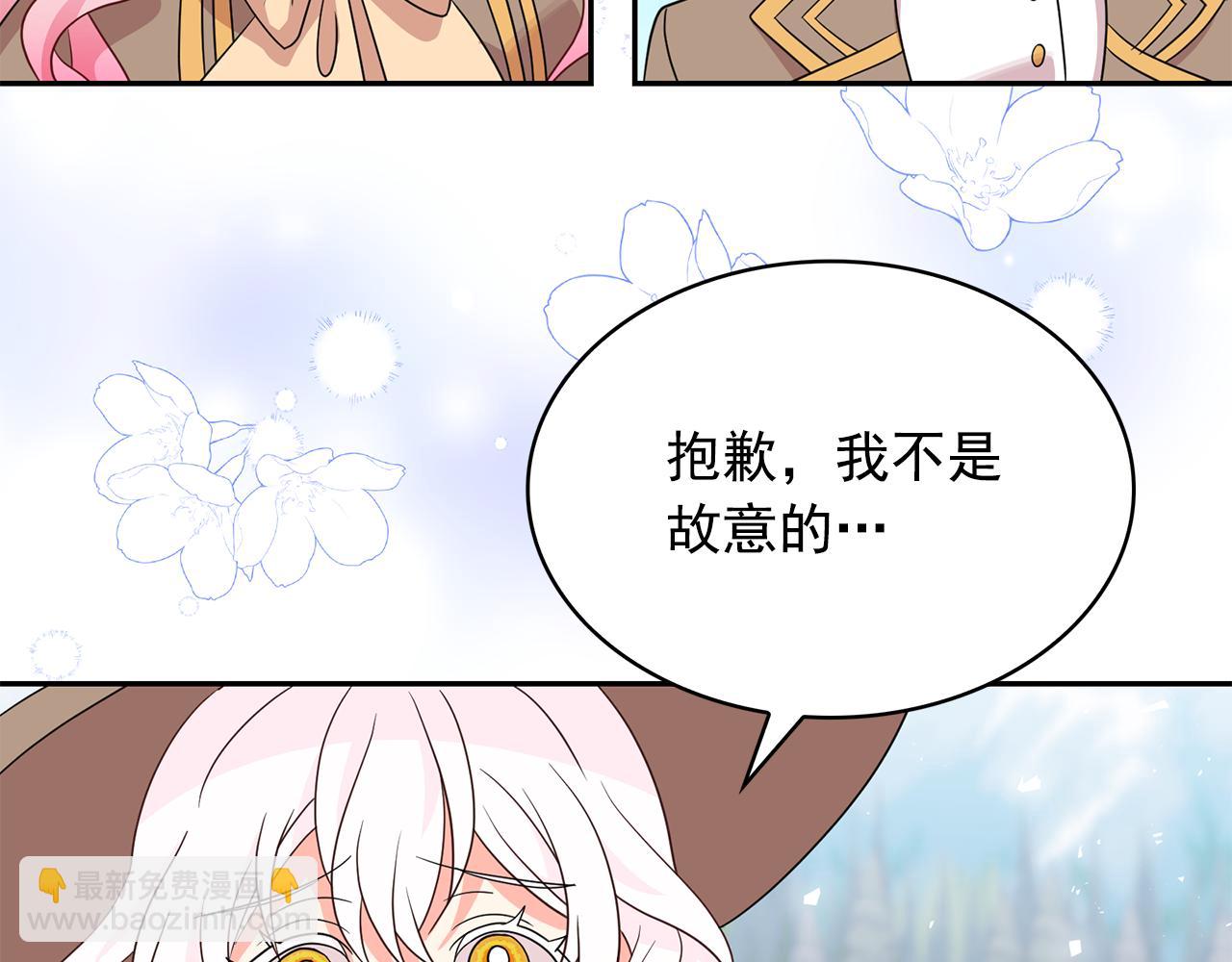 第94话 执念深重79