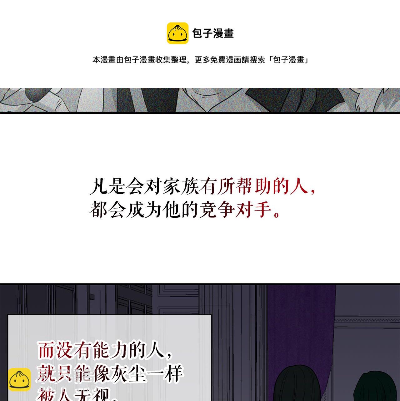 第94话 执念深重8