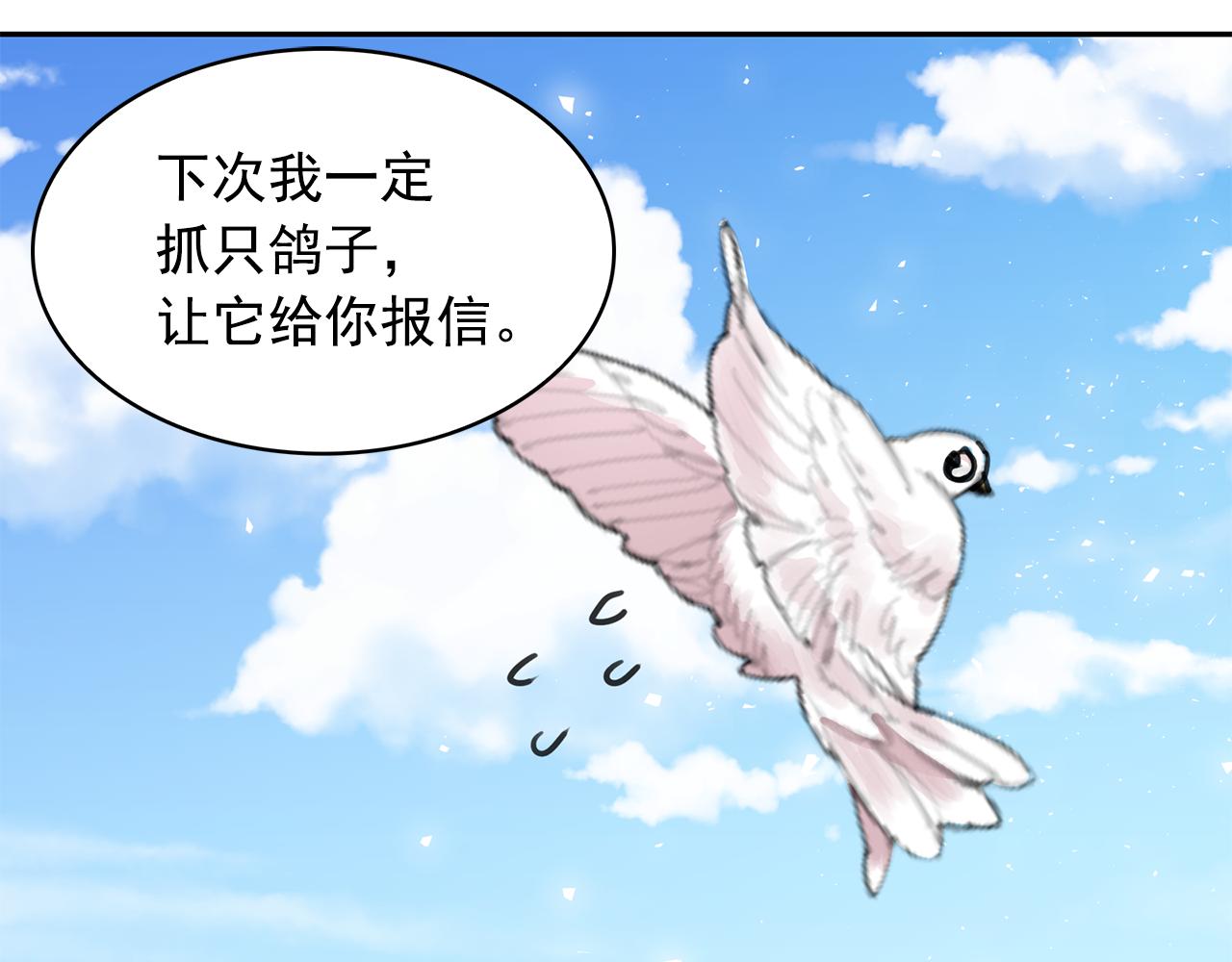 第94话 执念深重81
