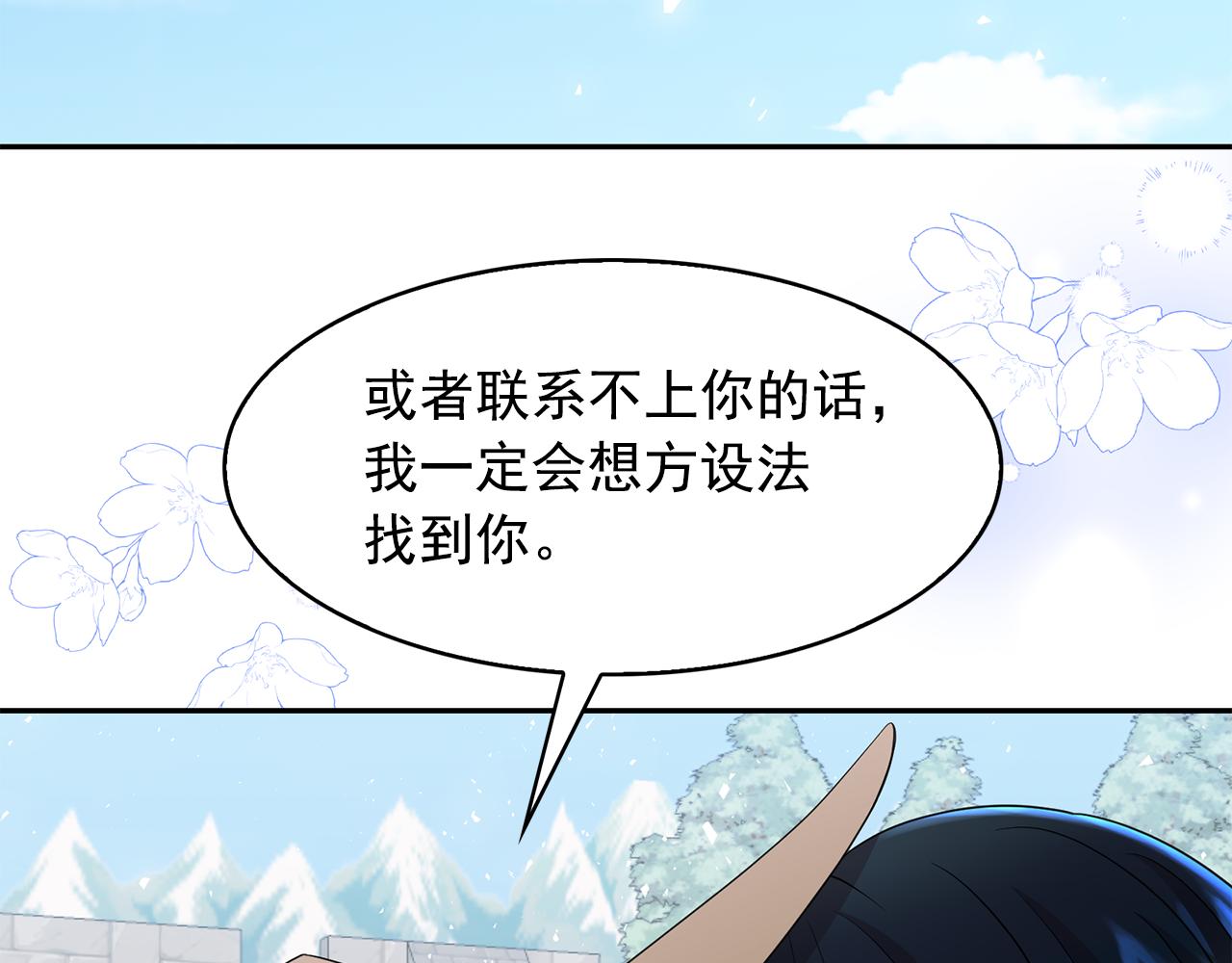 第94话 执念深重82