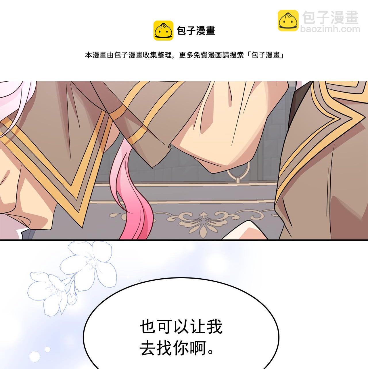 第94话 执念深重84