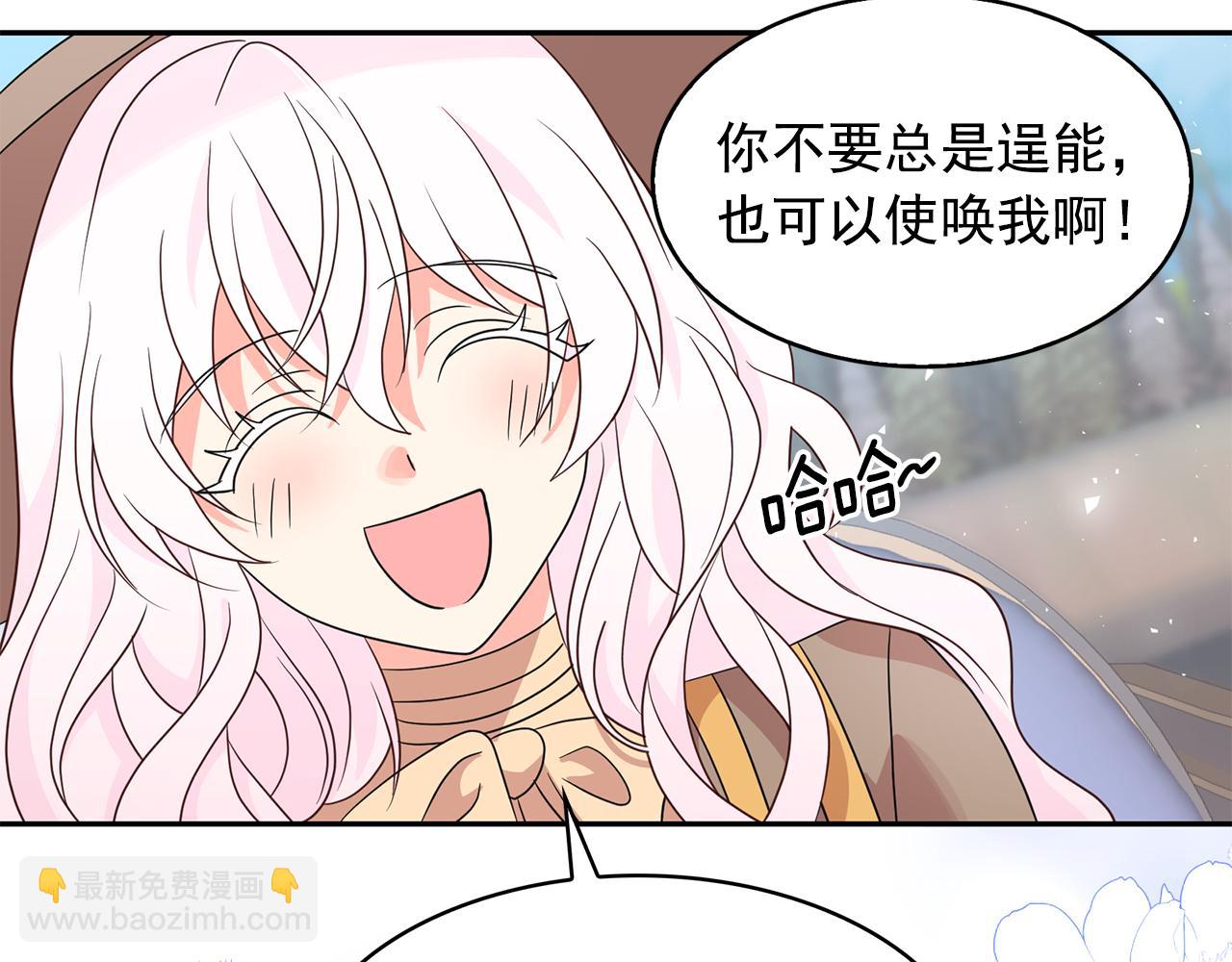 第94话 执念深重86