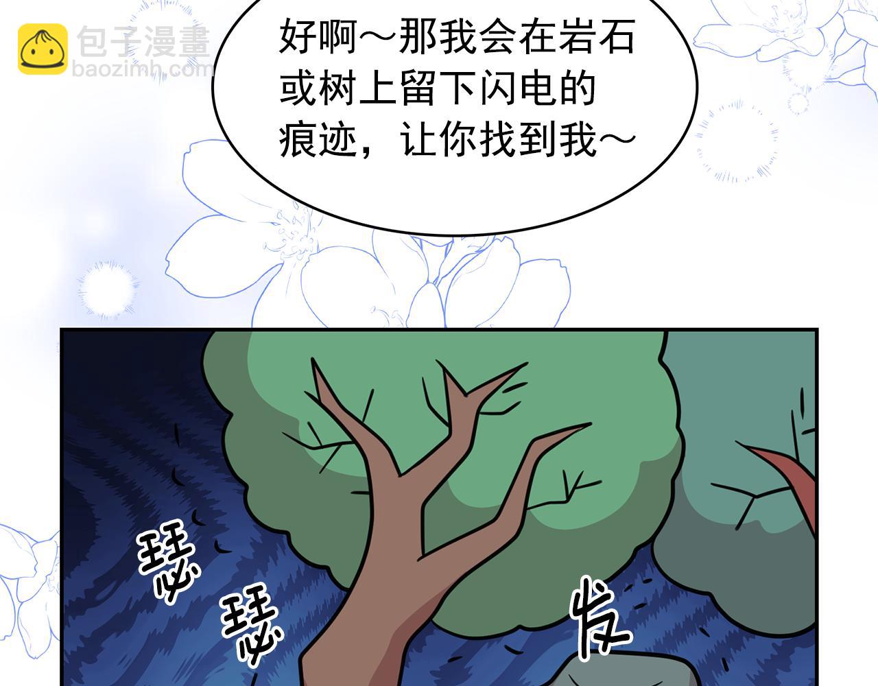 第94话 执念深重87