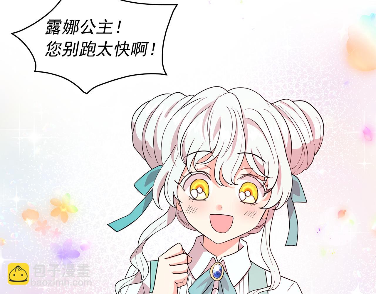 第94话 执念深重93