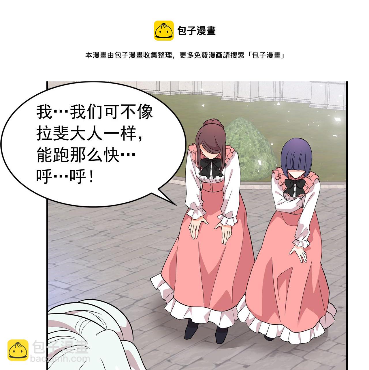 第94话 执念深重96
