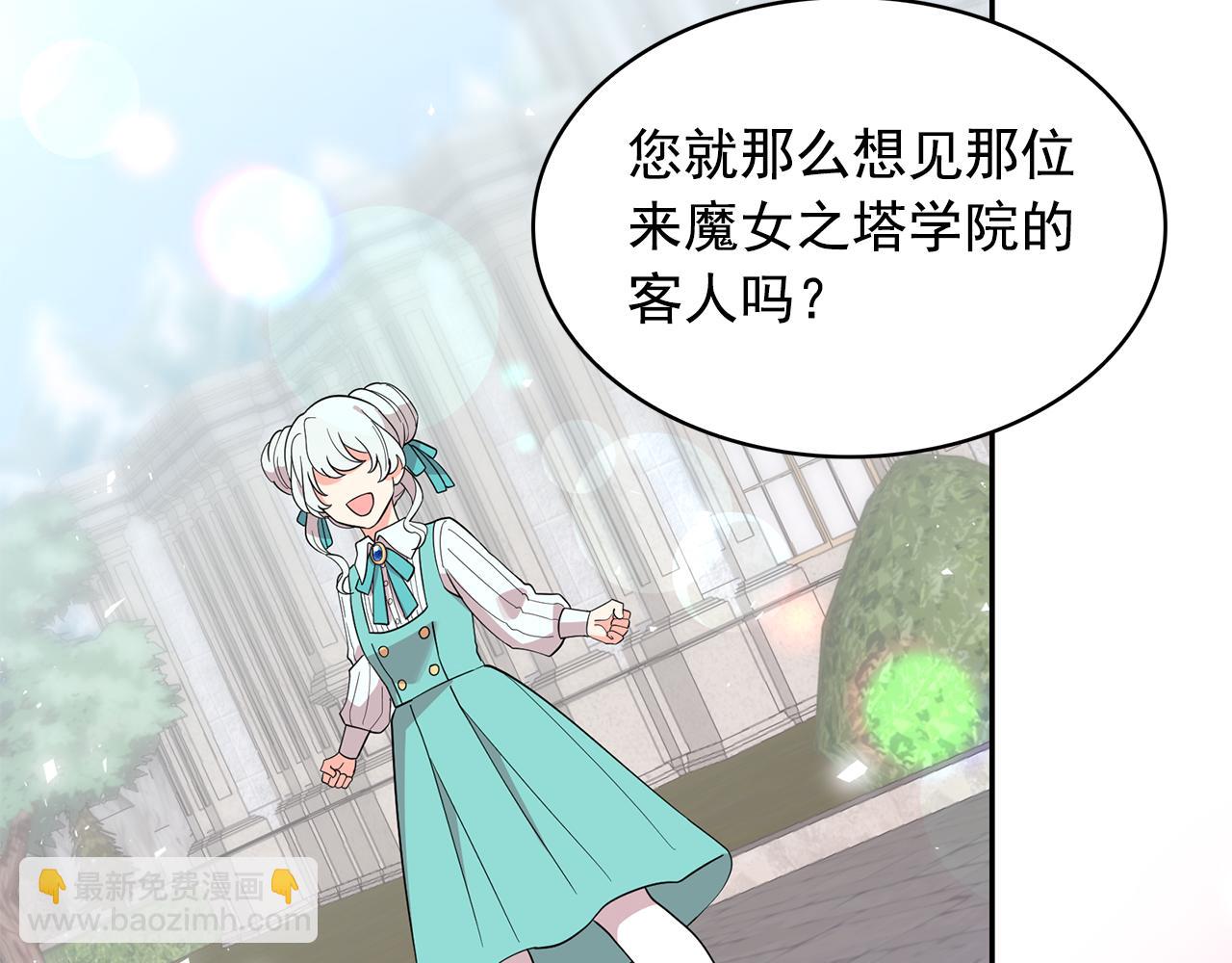 第94话 执念深重98