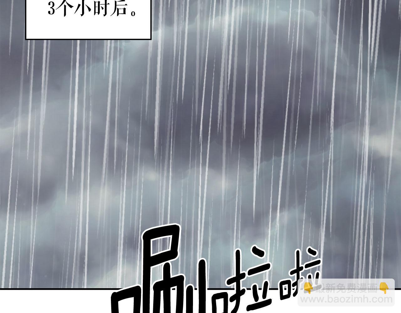 第95话 最后的期待63