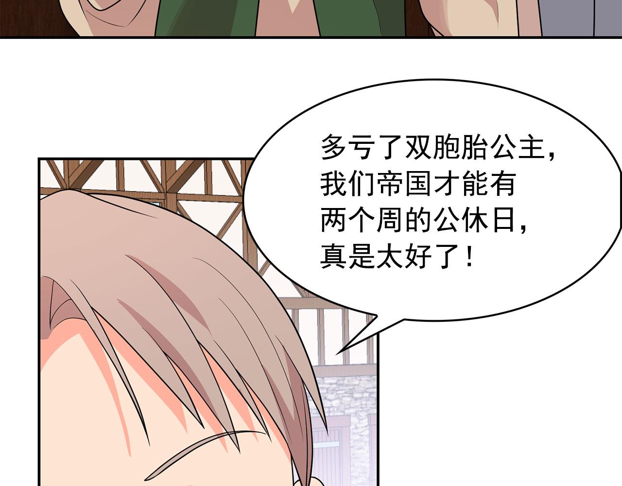 第95话 最后的期待75