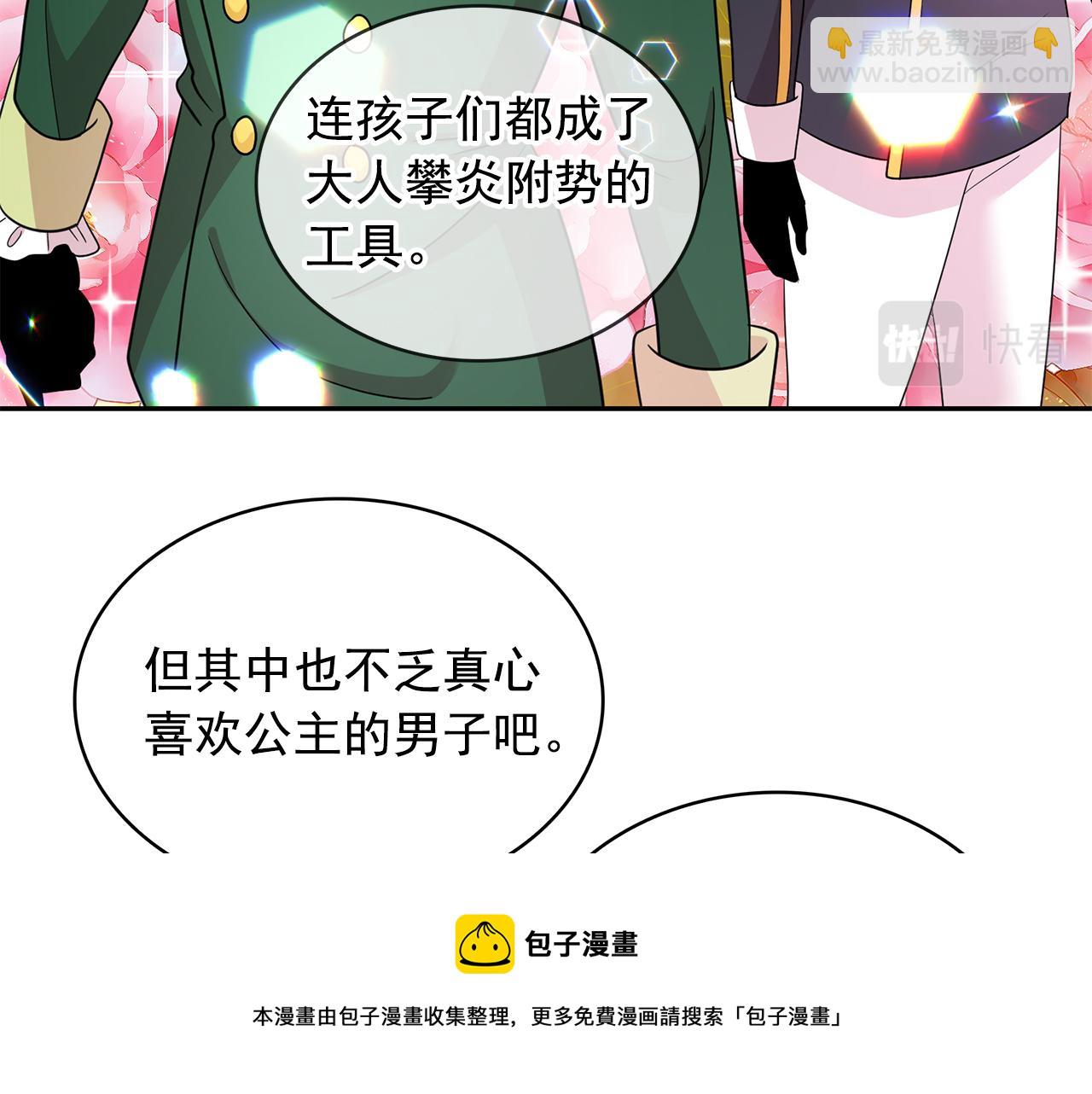 第95话 最后的期待92