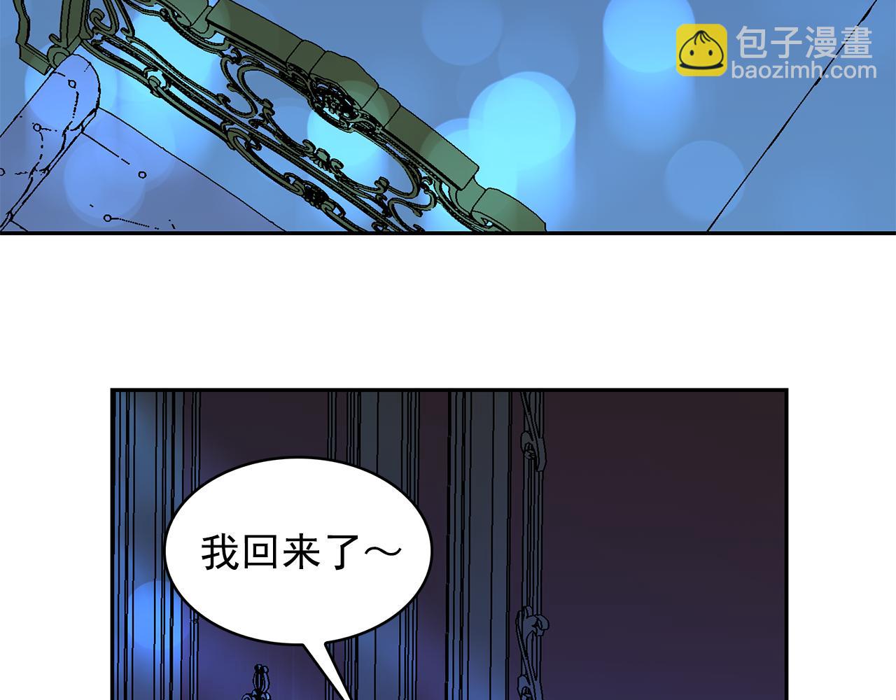 第97话 夜不归宿102