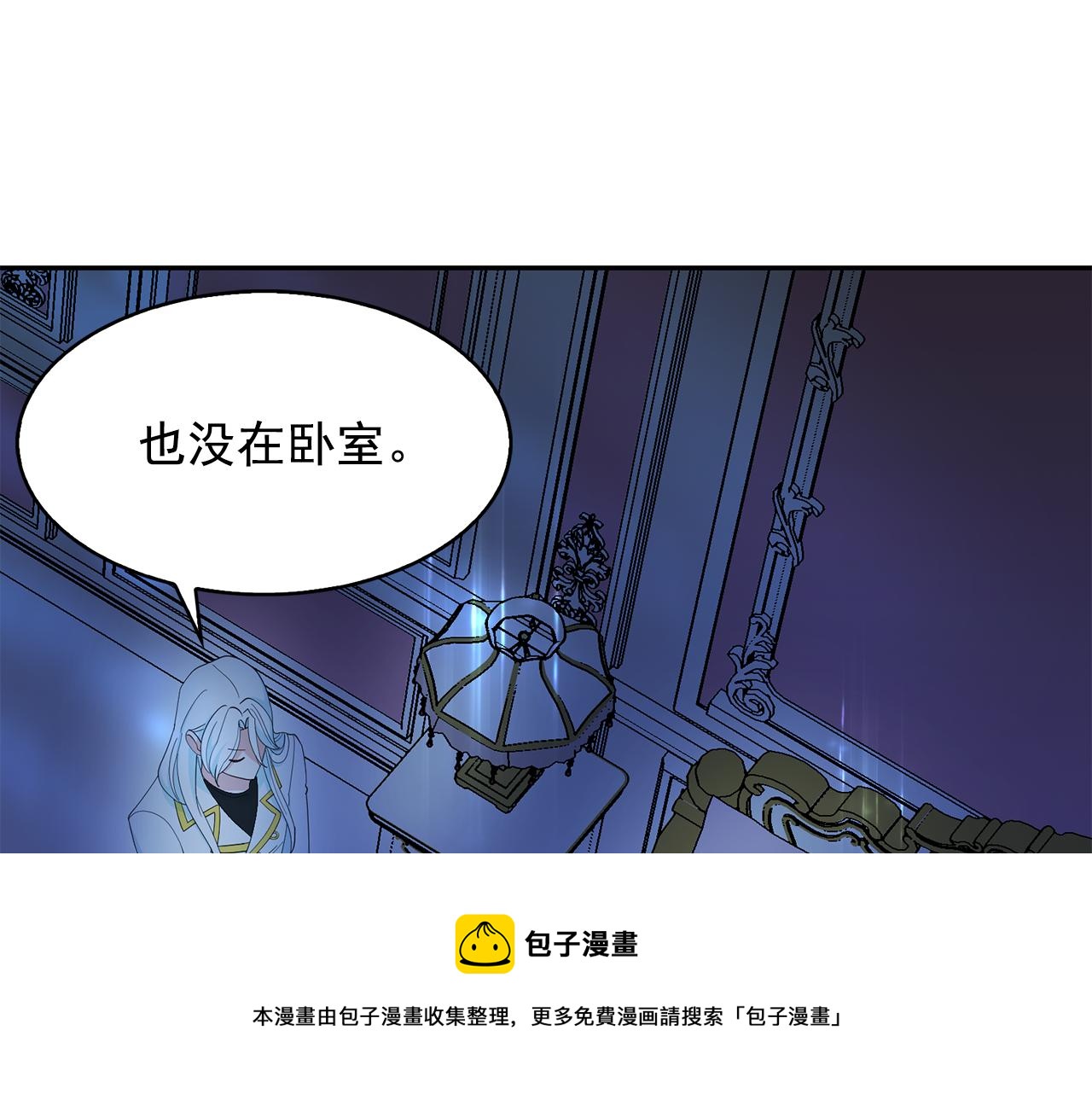 第97话 夜不归宿104