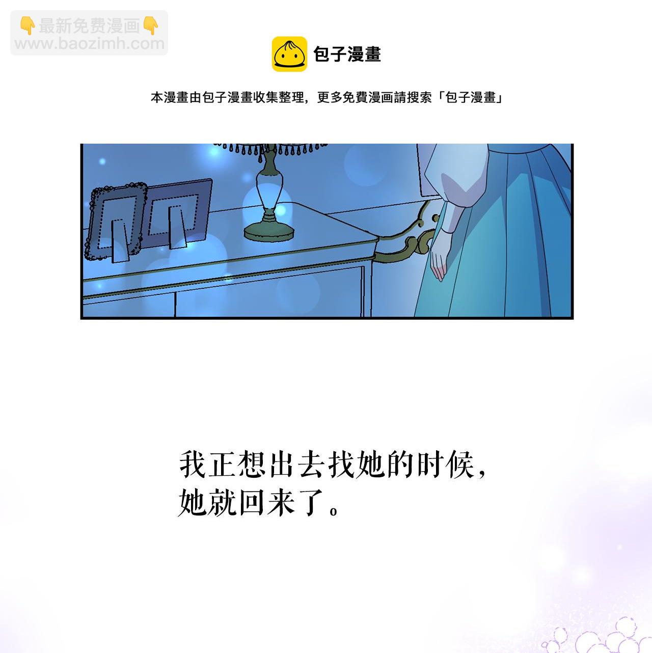 第97话 夜不归宿108