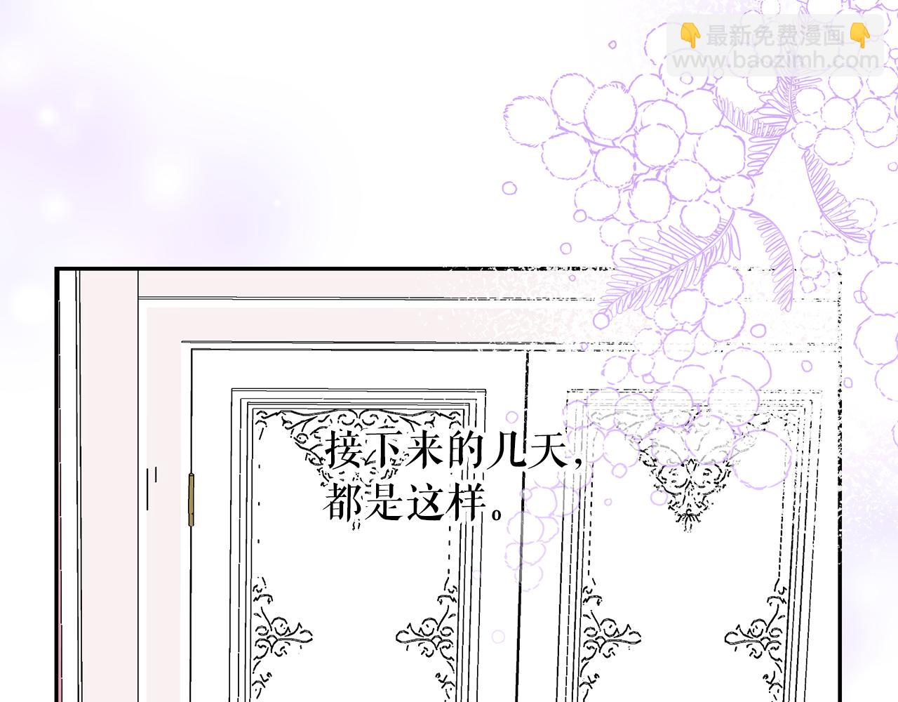 第97话 夜不归宿109