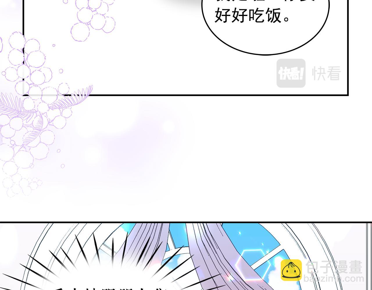 第97话 夜不归宿111