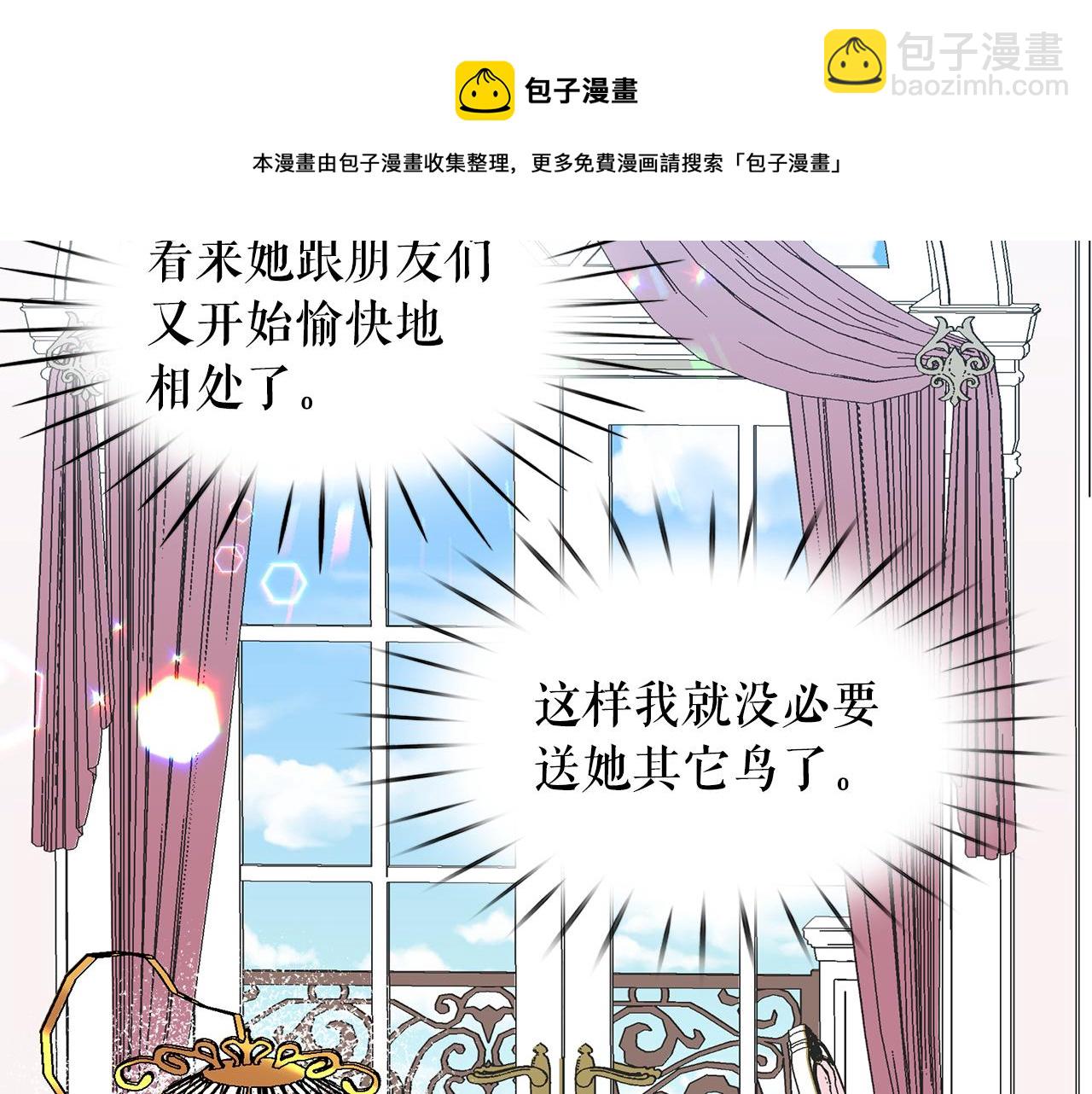 第97话 夜不归宿112