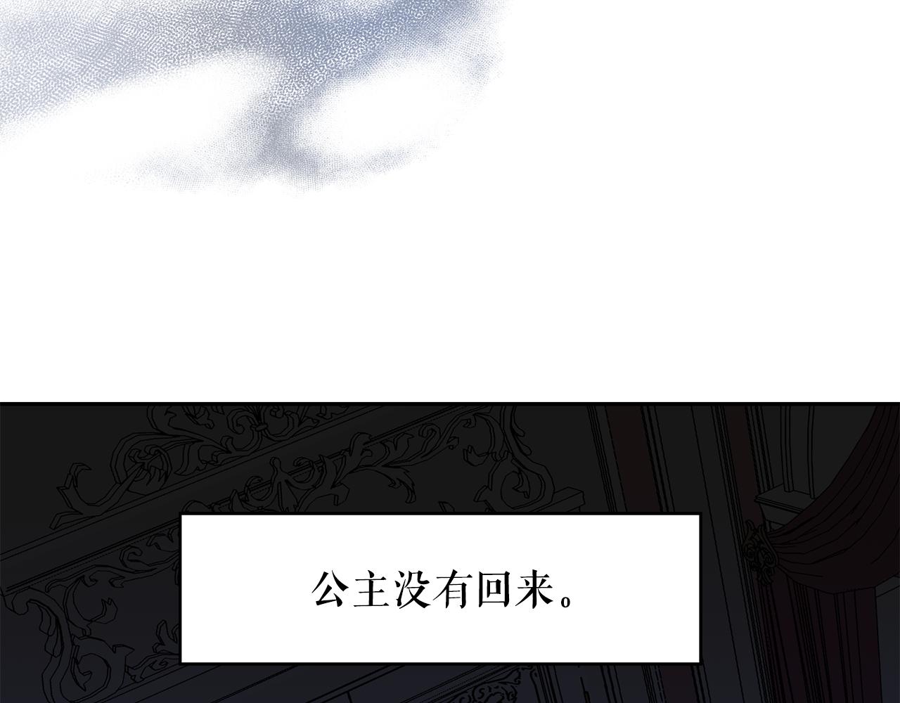 第97话 夜不归宿118