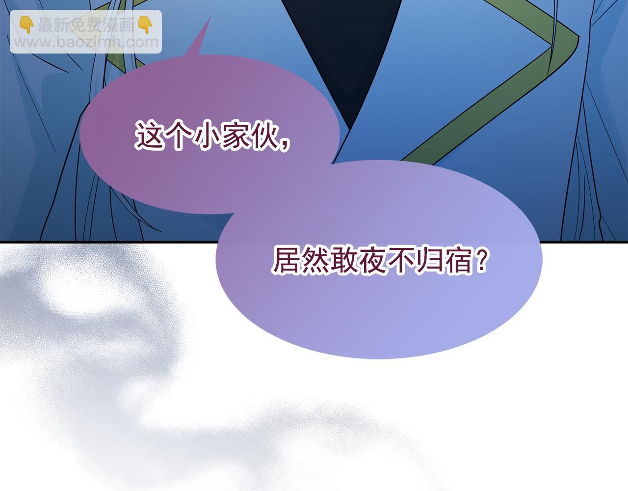 第97话 夜不归宿126