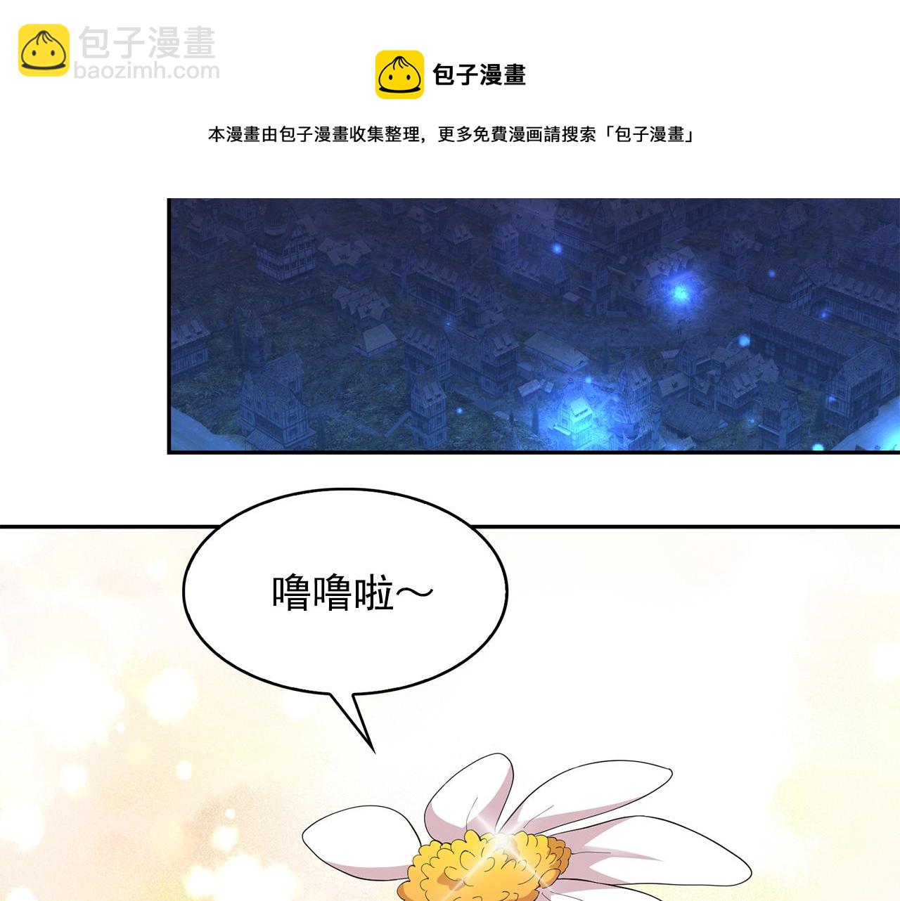 第97话 夜不归宿128