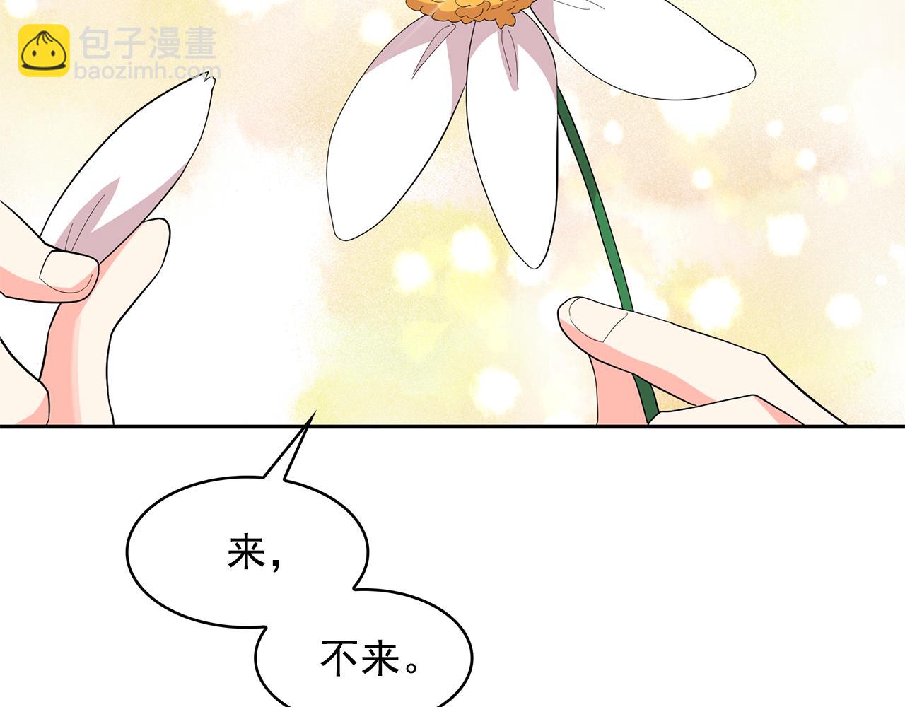 第97话 夜不归宿129