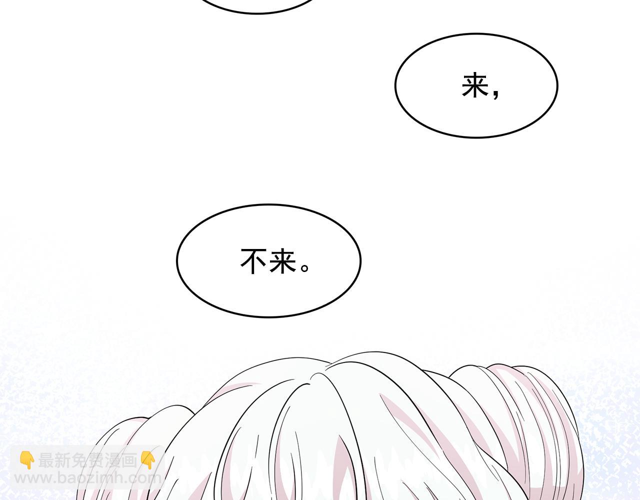 第97话 夜不归宿130