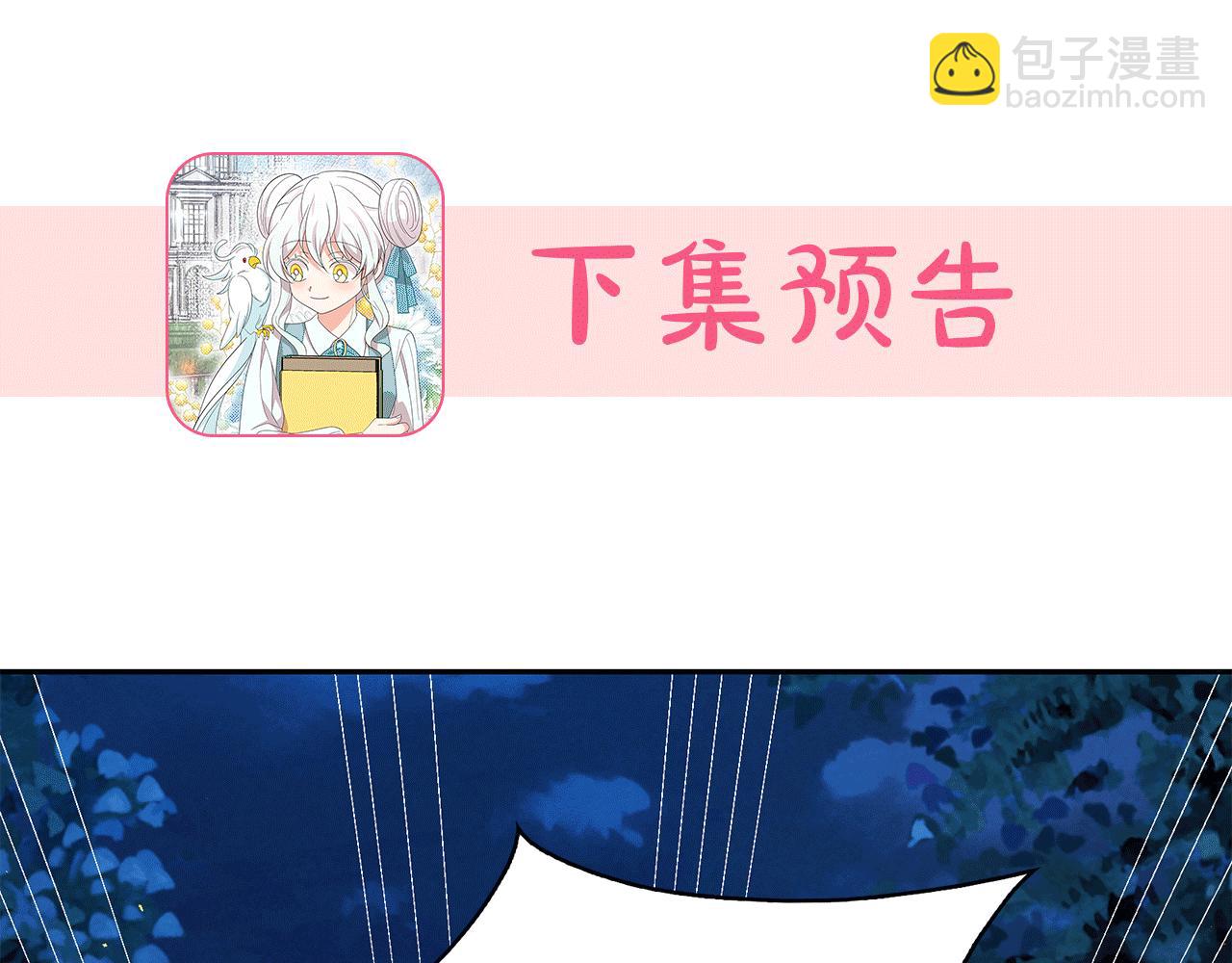 第97话 夜不归宿135